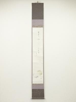 阿波野青畝筆　俳句・玉骨画　冬菜　画賛　肉筆紙本掛軸（共箱）